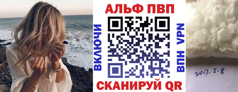 Купить Алейск Cocaine ГАШ СК Канабис