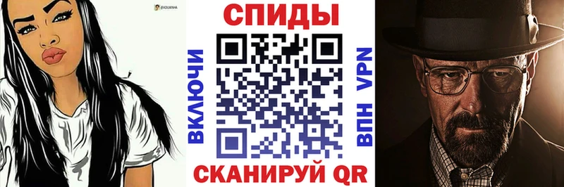 АМФЕТАМИН 98% где найти Алейск