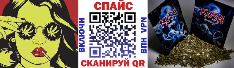 где можно купить наркотик  Алейск  MEGA как войти  Бутират оксибутират 