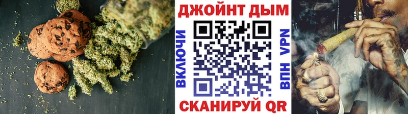 Cannafood марихуана Алейск