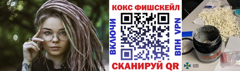 Cocaine Перу  Алейск 