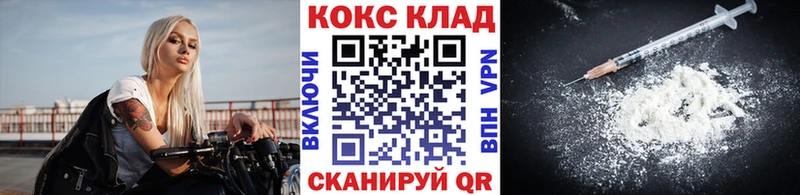 Cocaine Колумбийский Алейск