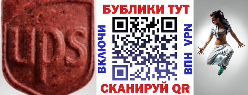 Ecstasy Cube  Алейск 