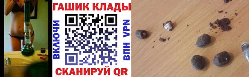ГАШ Premium  Алейск 