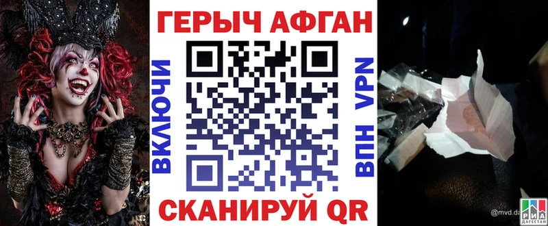 OMG как зайти  Алейск  Героин афганец 