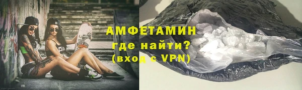 метамфетамин Алексеевка