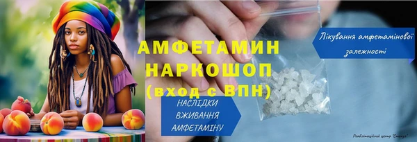 ALPHA PVP Абаза