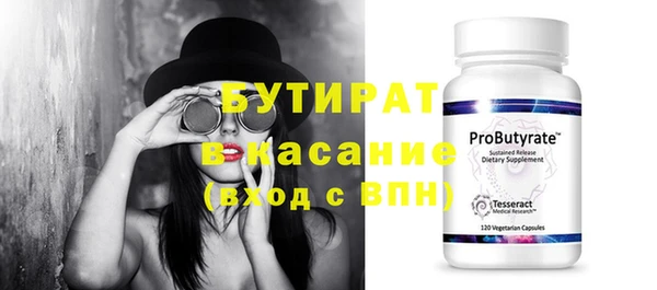 прущий лед Абинск
