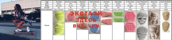 метамфетамин Алексеевка