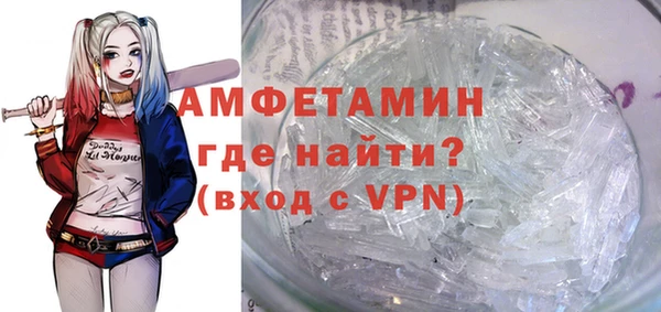 метамфетамин Алексеевка