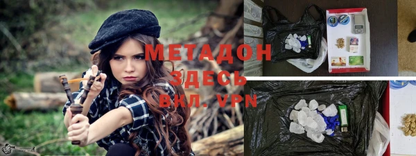 метамфетамин Алексеевка