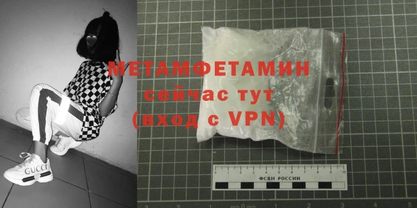 метамфетамин Алексеевка
