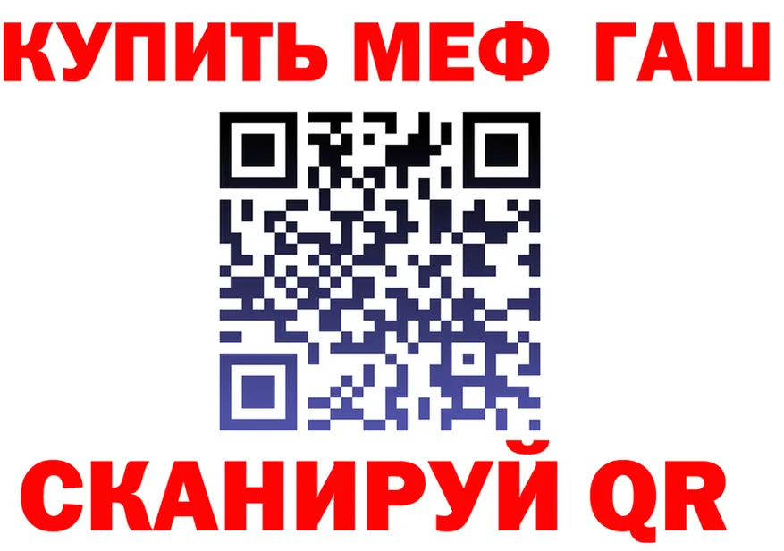 МЕФ 4 MMC вход мориарти MEGA Алейск