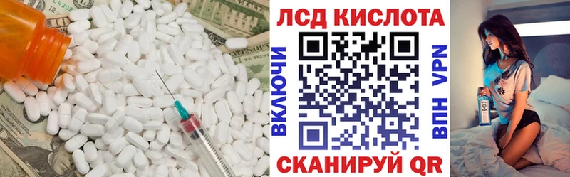 ссылка на мегу зеркало  Алейск  ЛСД экстази кислота  даркнет сайт 