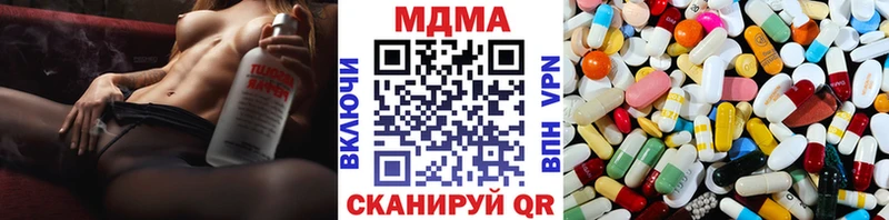 МДМА Molly  mega ссылки  Алейск 