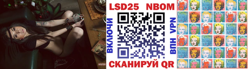 Марки N-bome 1500мкг  Алейск 