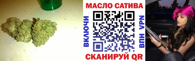 ТГК вейп с тгк  Алейск 